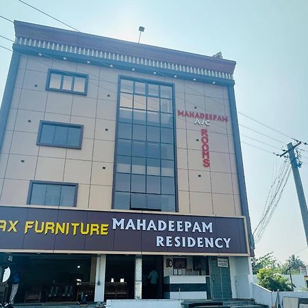 Вілла Mahadeepam Residency Тіруваннамалай Екстер'єр фото