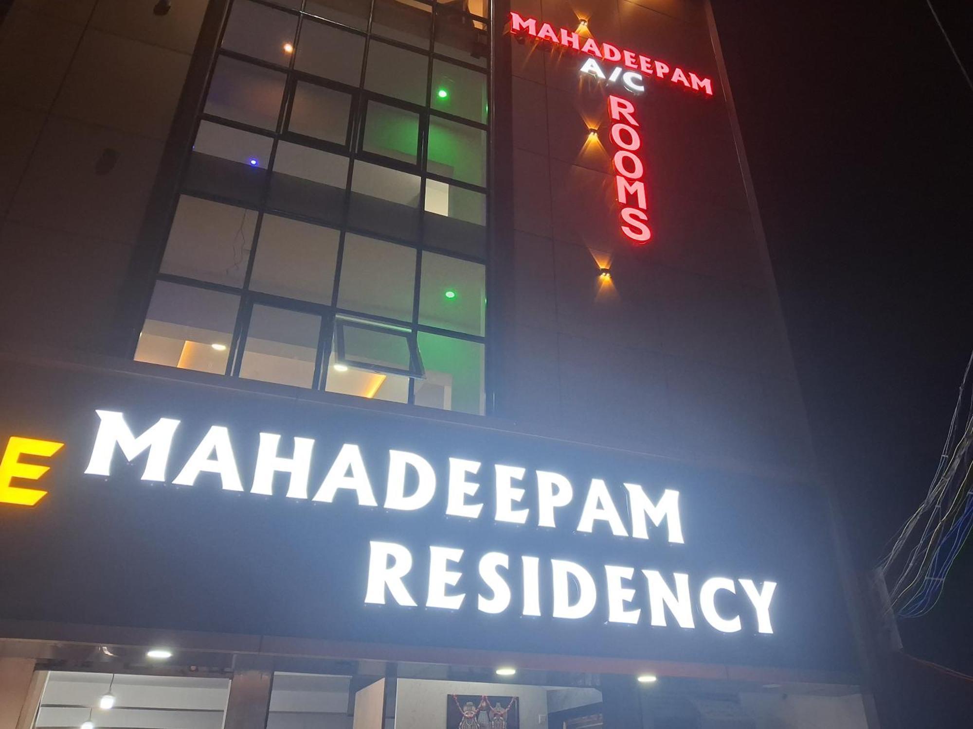 Вілла Mahadeepam Residency Тіруваннамалай Екстер'єр фото