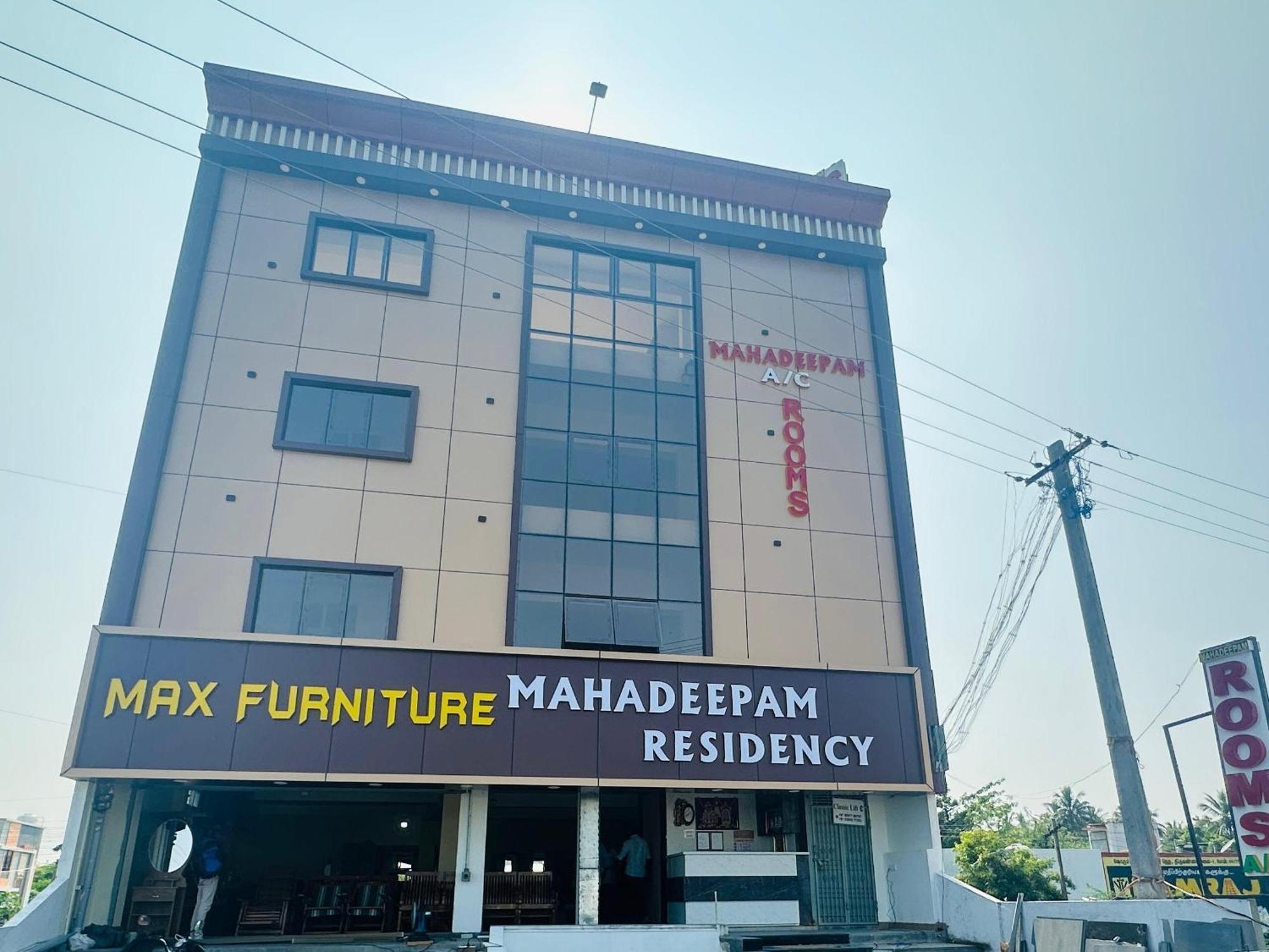 Вілла Mahadeepam Residency Тіруваннамалай Екстер'єр фото