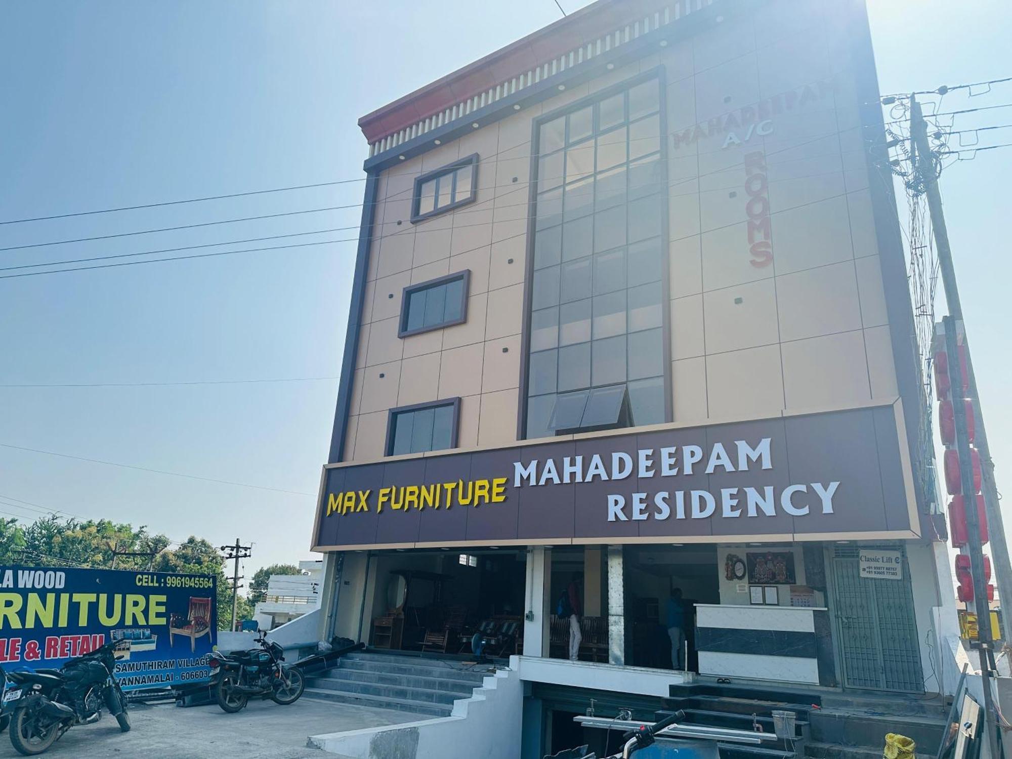 Вілла Mahadeepam Residency Тіруваннамалай Екстер'єр фото